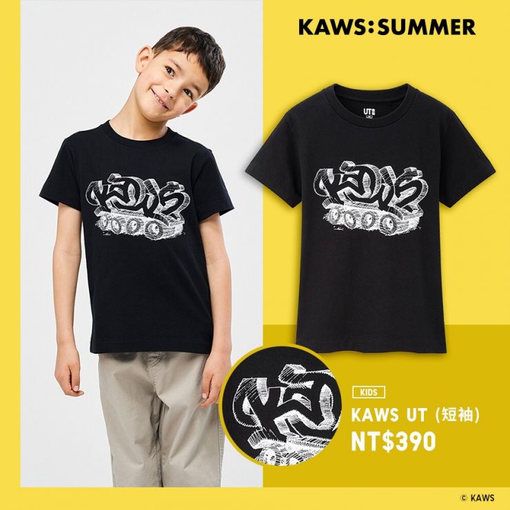 uniqlo kaws　Kaws UT